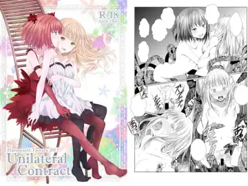 Read [Shichoson] Unilateral Contract - Fhentai