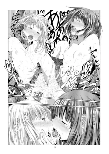 [Shichoson] Unilateral Contract Fhentai - Page 20