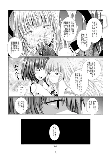 [Shichoson] Unilateral Contract Fhentai - Page 22