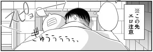 夏コミ新刊①リヴァエレ♀ Fhentai - Page 15