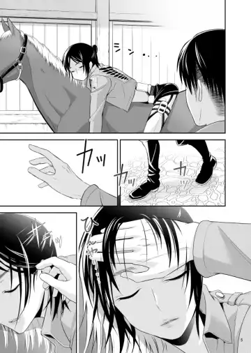 夏コミ新刊①リヴァエレ♀ Fhentai - Page 4