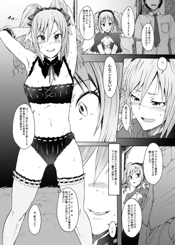 [3e] Suchafool. Fhentai - Page 5