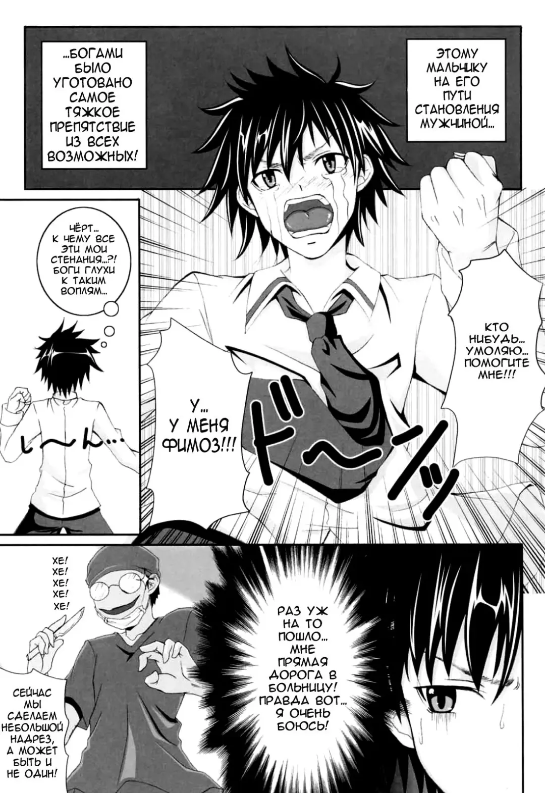 [Arsenal] Kanojo wa Kare ni Kubittake! | Для неё он лучше всех! Fhentai - Page 1