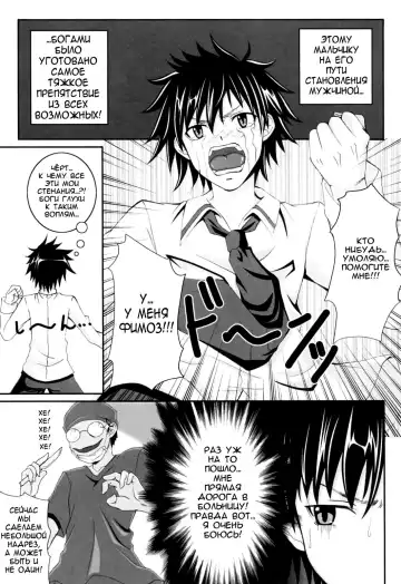 Read [Arsenal] Kanojo wa Kare ni Kubittake! | Для неё он лучше всех! - Fhentai