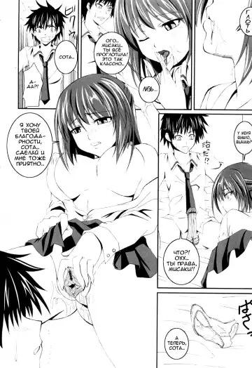 [Arsenal] Kanojo wa Kare ni Kubittake! | Для неё он лучше всех! Fhentai - Page 8