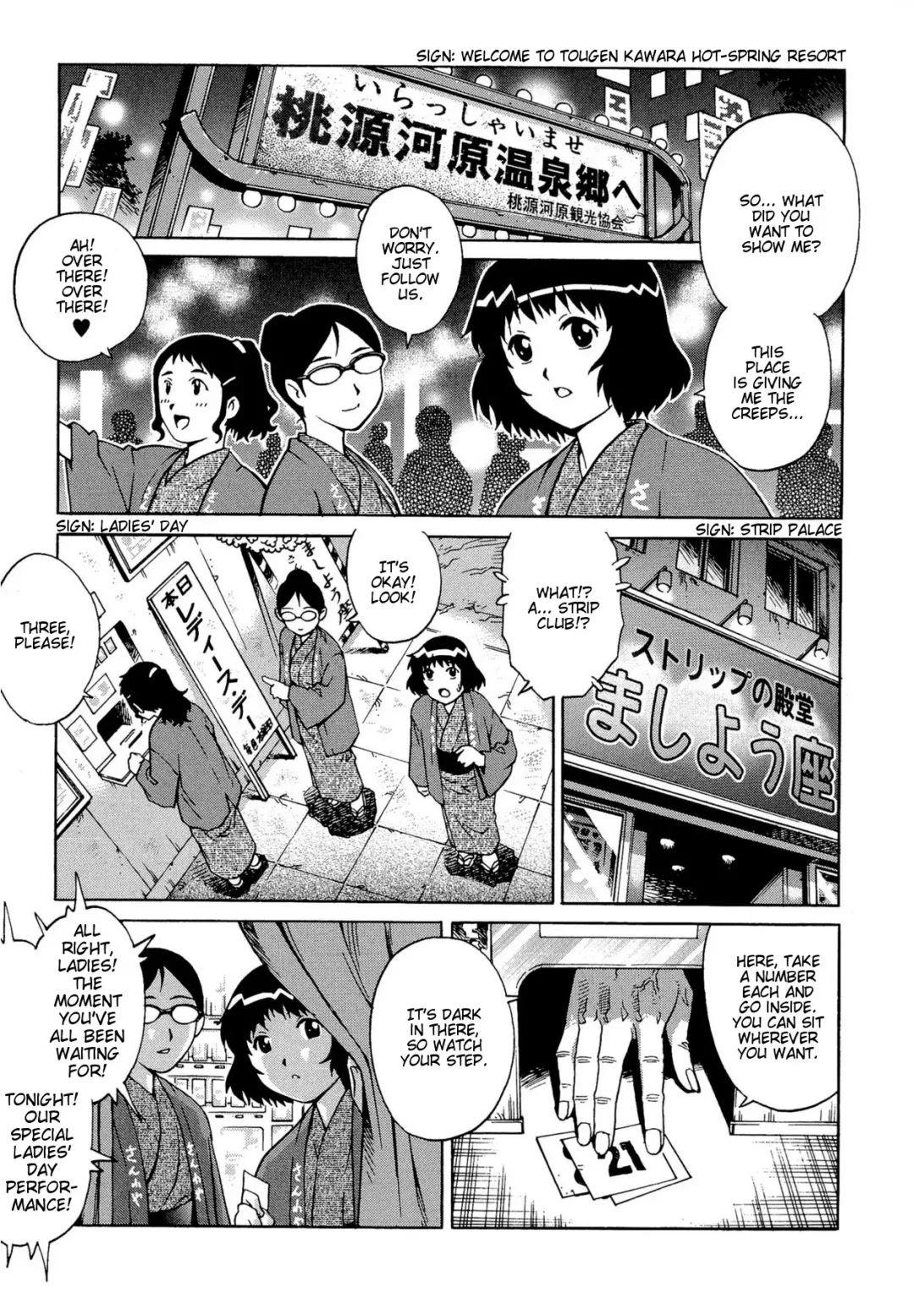 [Yanagawa Rio] Doutei Lovers | Virgin Lovers Fhentai - Page 171