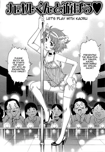 [Yanagawa Rio] Doutei Lovers | Virgin Lovers Fhentai - Page 172