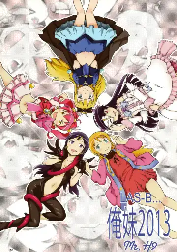 [H9 - Kentarou] Harem Root Fhentai - Page 12