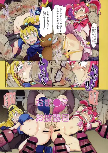 [H9 - Kentarou] Harem Root Fhentai - Page 19