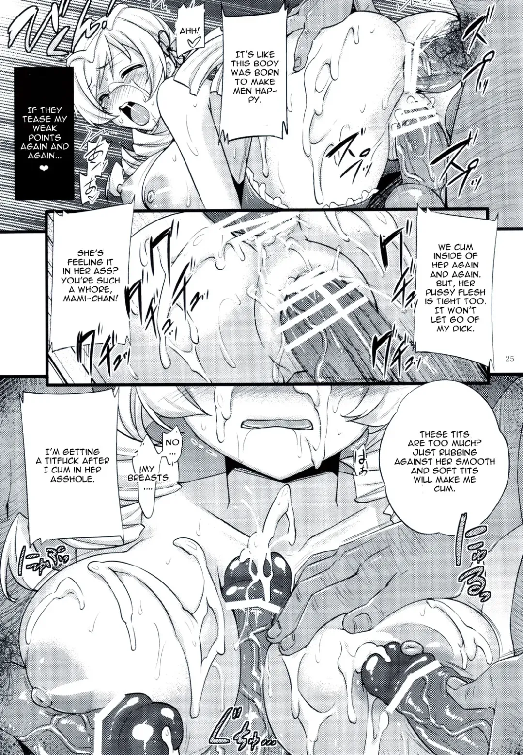 [Abe Inori] Tomoe Mami wa Majo dearu Fhentai - Page 24