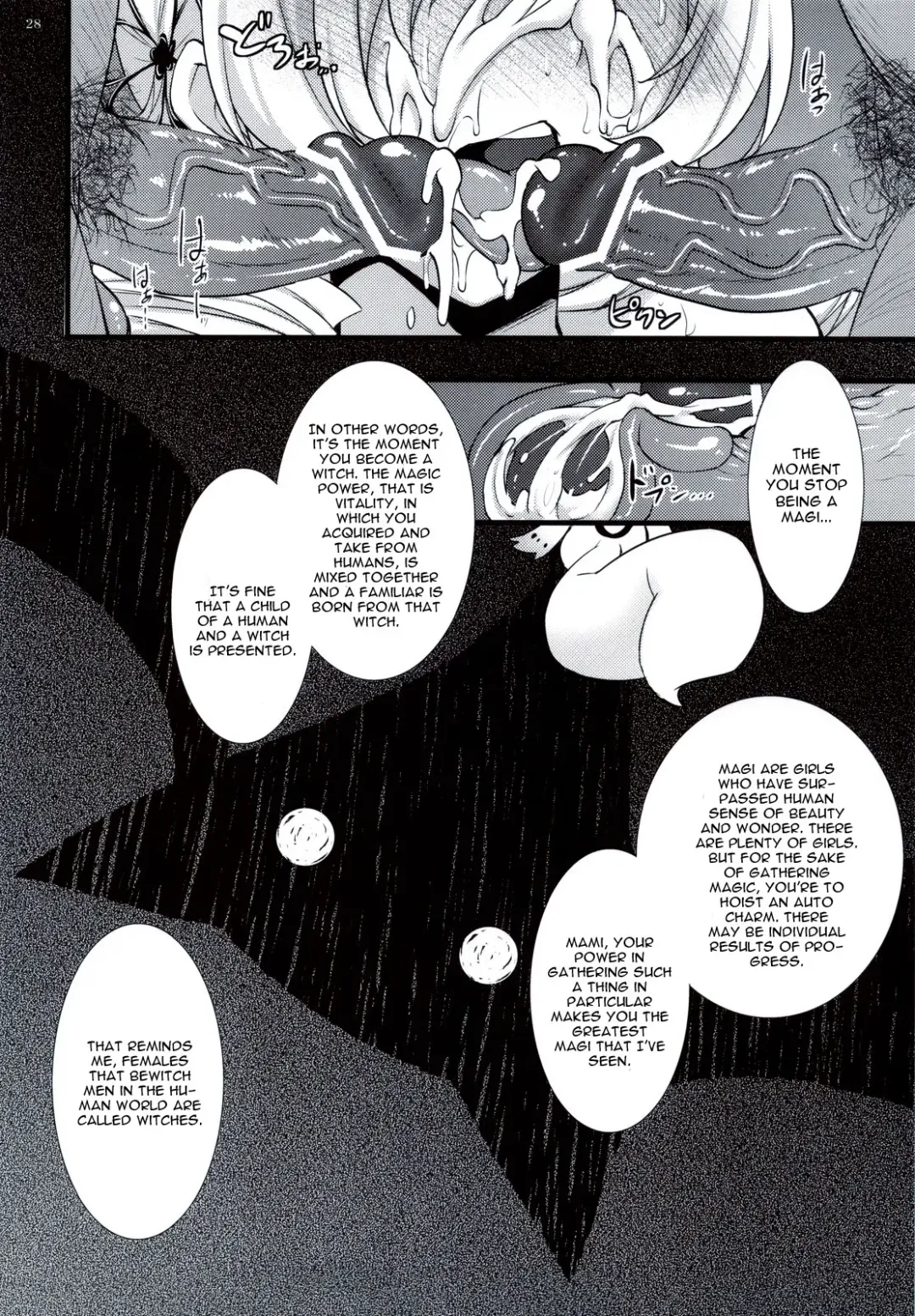 [Abe Inori] Tomoe Mami wa Majo dearu Fhentai - Page 27