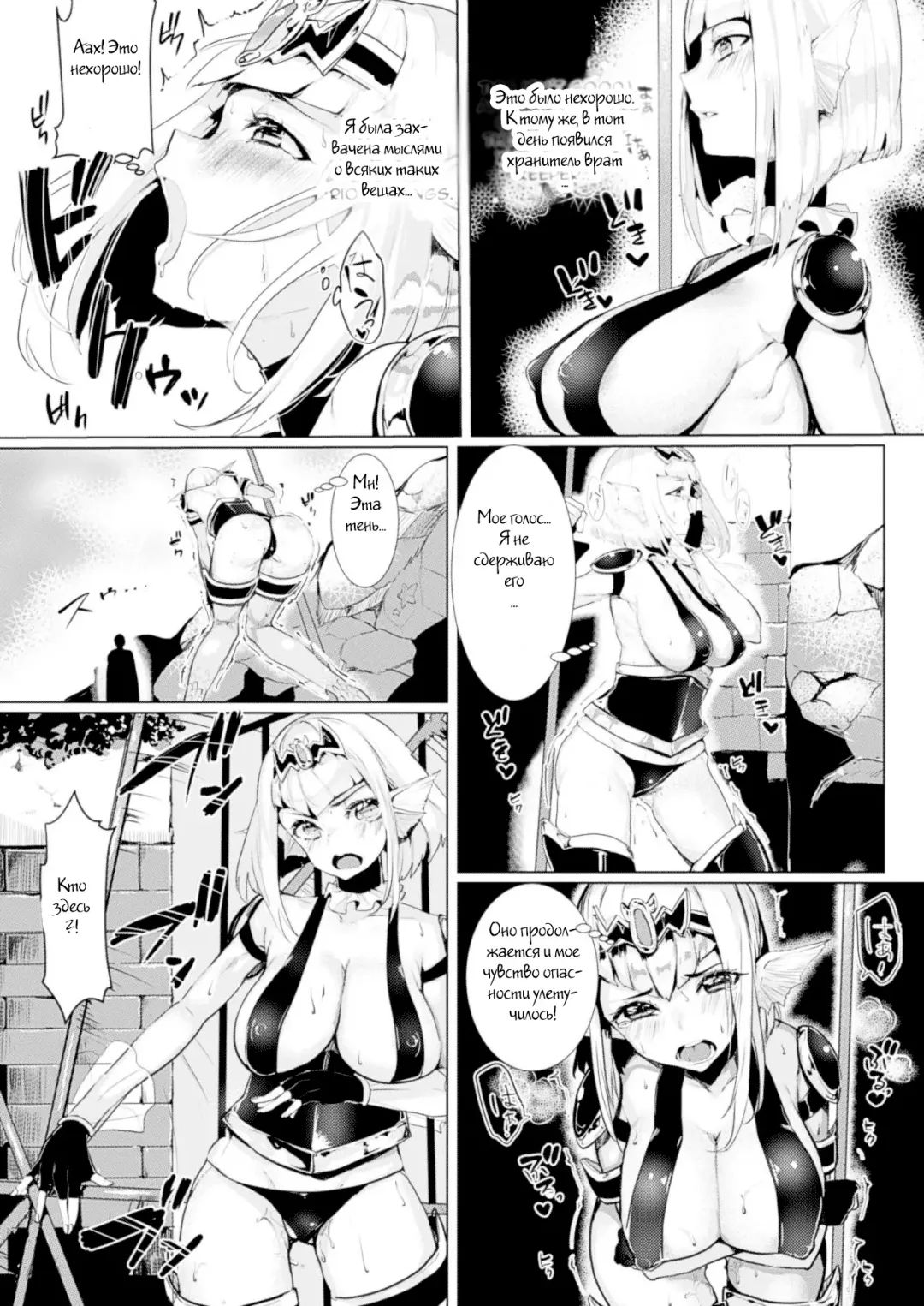 [Nekometaru] Osakana Monban-san Fhentai - Page 2