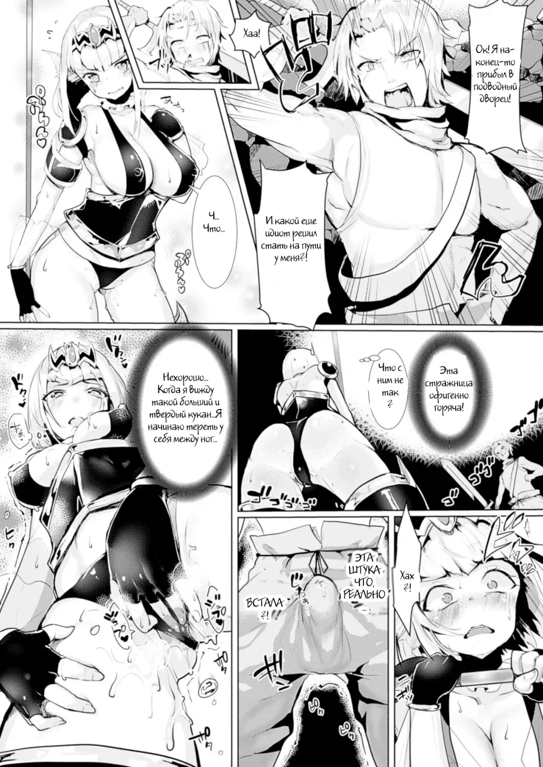 [Nekometaru] Osakana Monban-san Fhentai - Page 3