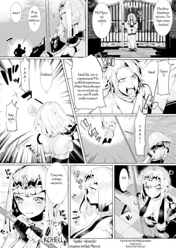 [Nekometaru] Osakana Monban-san Fhentai - Page 16