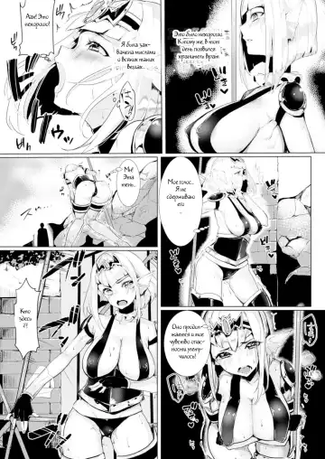 [Nekometaru] Osakana Monban-san Fhentai - Page 2