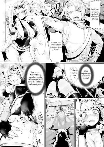 [Nekometaru] Osakana Monban-san Fhentai - Page 3