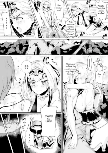 [Nekometaru] Osakana Monban-san Fhentai - Page 4
