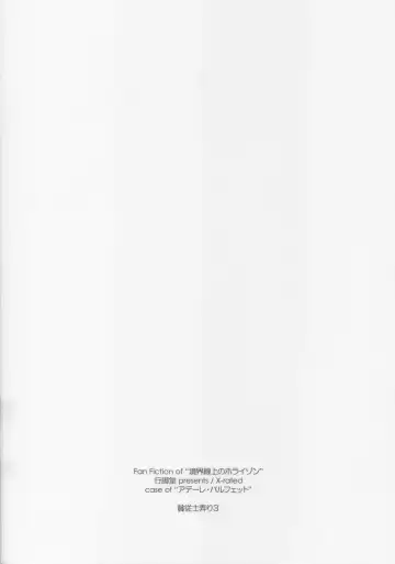 [Shikei] Hinjushi Ijiri 3 Fhentai - Page 18