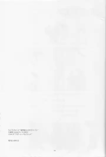 [Shikei] Hinjushi Ijiri 3 Fhentai - Page 2