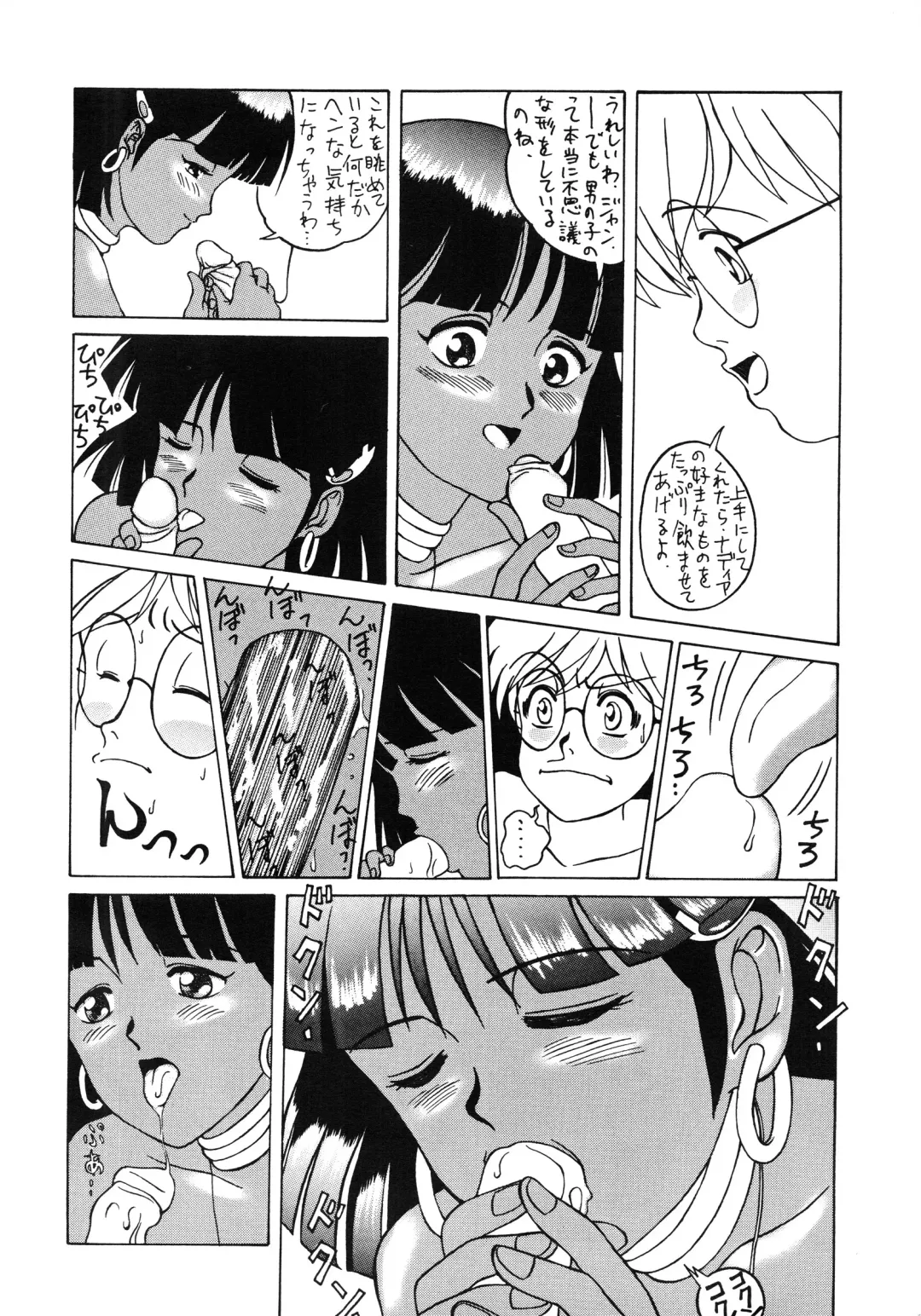 [Samemaro] Zenmai Tamarizuke Fhentai - Page 8