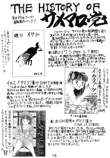 [Samemaro] Zenmai Tamarizuke Fhentai - Page 16