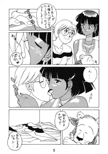 [Samemaro] Zenmai Tamarizuke Fhentai - Page 5