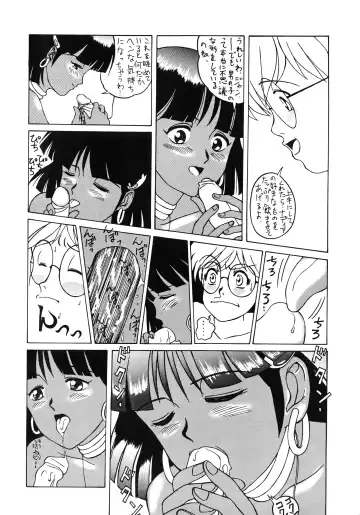 [Samemaro] Zenmai Tamarizuke Fhentai - Page 8