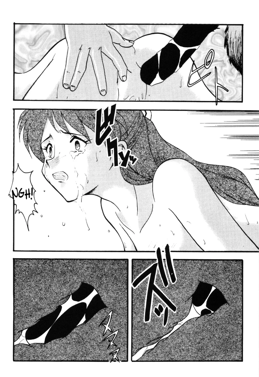 [Umedama Nabu] Asuka-chan Kiki Ippatsu no Maki | Asuka: In The Nick of Time Fhentai - Page 14