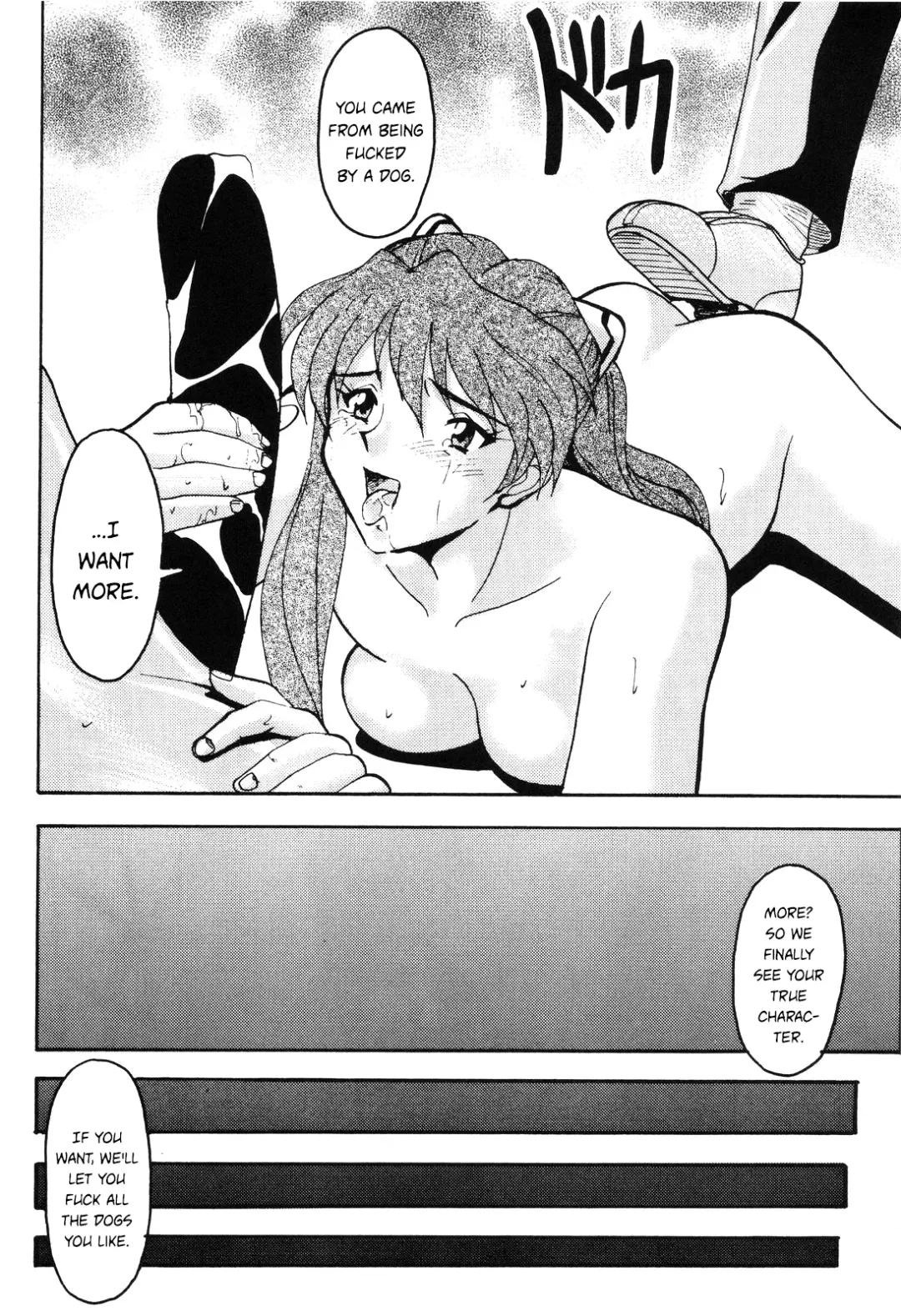 [Umedama Nabu] Asuka-chan Kiki Ippatsu no Maki | Asuka: In The Nick of Time Fhentai - Page 18