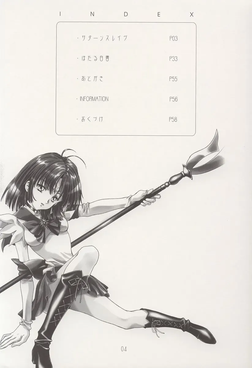 [Kawarajima Koh] AMIHOTA:a"KEI-KAN" Fhentai - Page 4