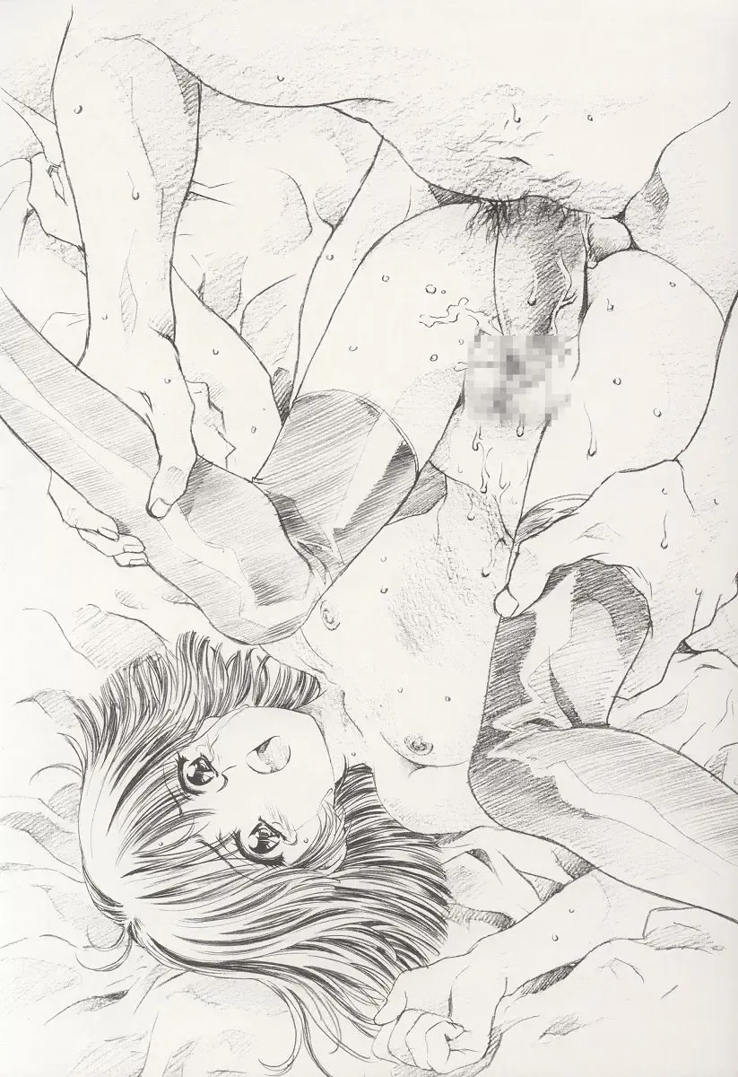 [Kawarajima Koh] AMIHOTA:a"KEI-KAN" Fhentai - Page 48