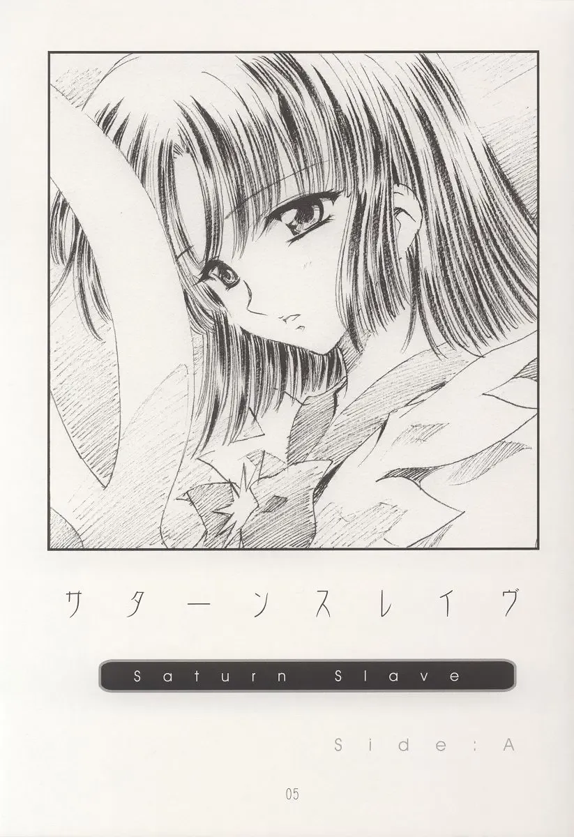 [Kawarajima Koh] AMIHOTA:a"KEI-KAN" Fhentai - Page 5