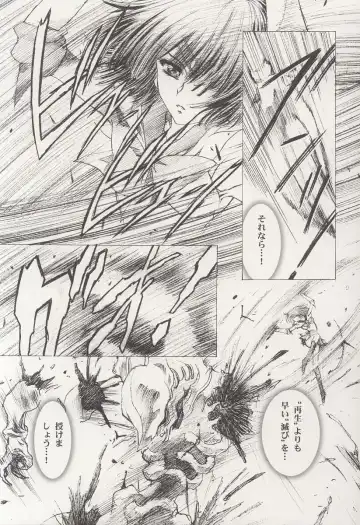 [Kawarajima Koh] AMIHOTA:a"KEI-KAN" Fhentai - Page 11