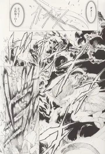 [Kawarajima Koh] AMIHOTA:a"KEI-KAN" Fhentai - Page 13