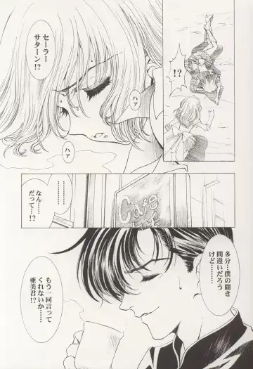 [Kawarajima Koh] AMIHOTA:a"KEI-KAN" Fhentai - Page 17