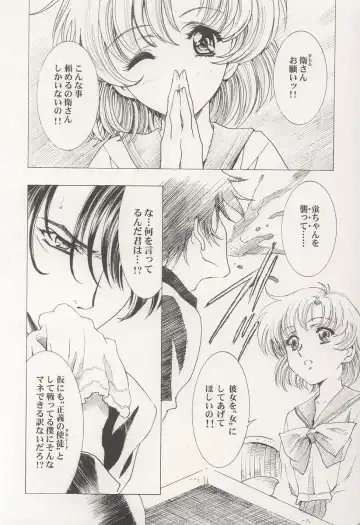 [Kawarajima Koh] AMIHOTA:a"KEI-KAN" Fhentai - Page 18