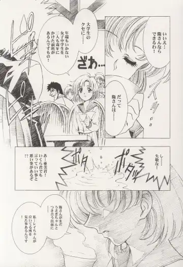 [Kawarajima Koh] AMIHOTA:a"KEI-KAN" Fhentai - Page 19