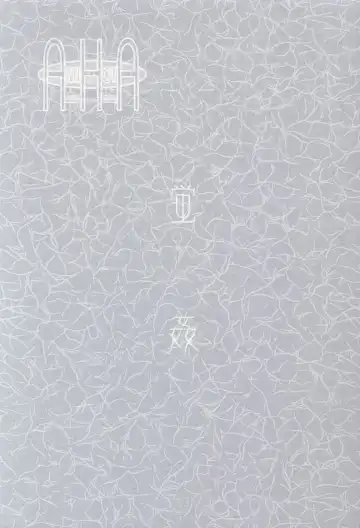 [Kawarajima Koh] AMIHOTA:a"KEI-KAN" Fhentai - Page 2