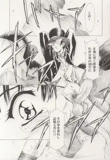 [Kawarajima Koh] AMIHOTA:a"KEI-KAN" Fhentai - Page 27