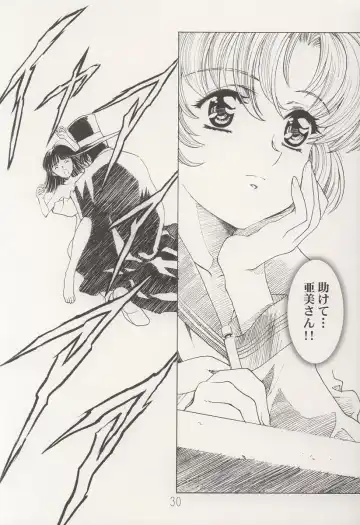 [Kawarajima Koh] AMIHOTA:a"KEI-KAN" Fhentai - Page 30