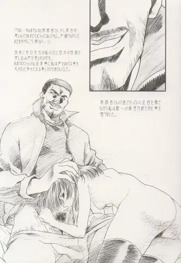 [Kawarajima Koh] AMIHOTA:a"KEI-KAN" Fhentai - Page 46