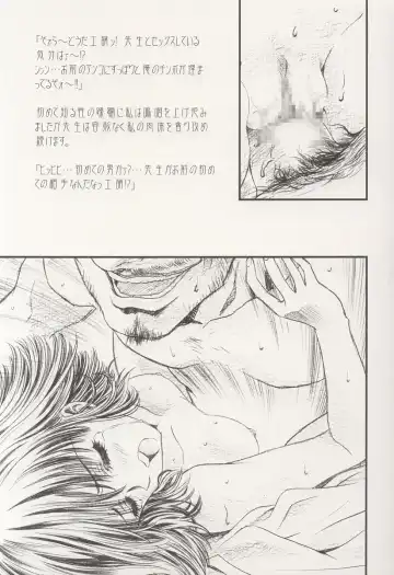 [Kawarajima Koh] AMIHOTA:a"KEI-KAN" Fhentai - Page 49