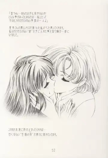 [Kawarajima Koh] AMIHOTA:a"KEI-KAN" Fhentai - Page 52