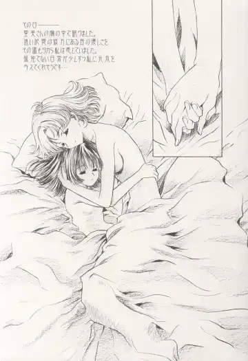 [Kawarajima Koh] AMIHOTA:a"KEI-KAN" Fhentai - Page 53