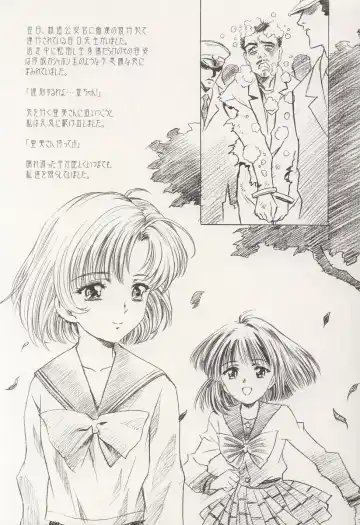 [Kawarajima Koh] AMIHOTA:a"KEI-KAN" Fhentai - Page 54