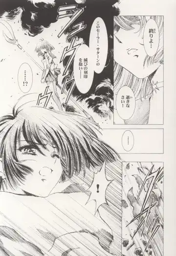 [Kawarajima Koh] AMIHOTA:a"KEI-KAN" Fhentai - Page 9