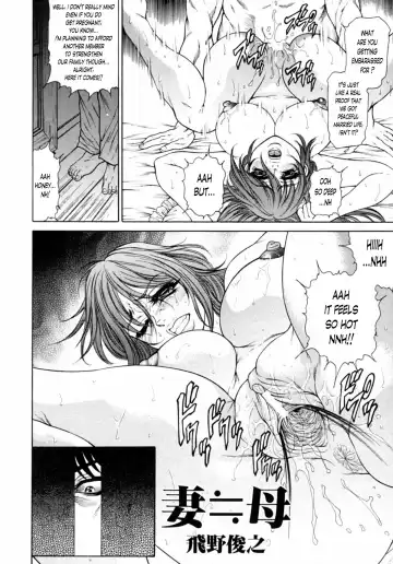 [Hino Toshiyuki] Tsuma = Haha Fhentai - Page 2