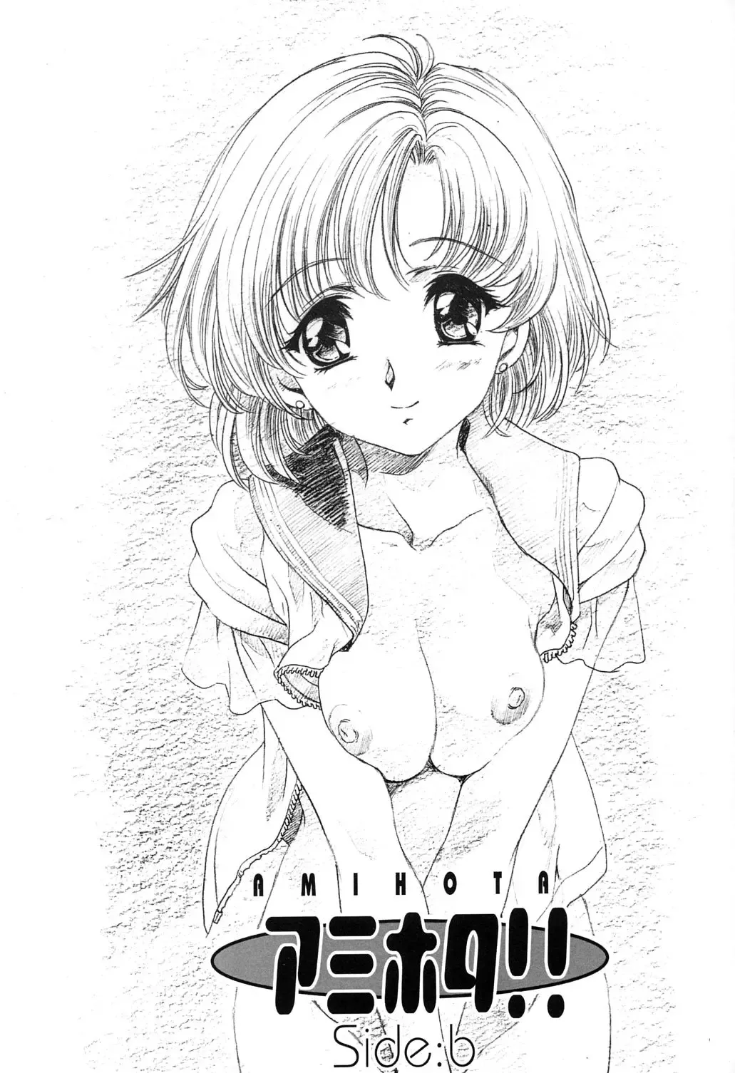 [Kawarajima Koh] Amihota!! Side:b Fhentai - Page 2