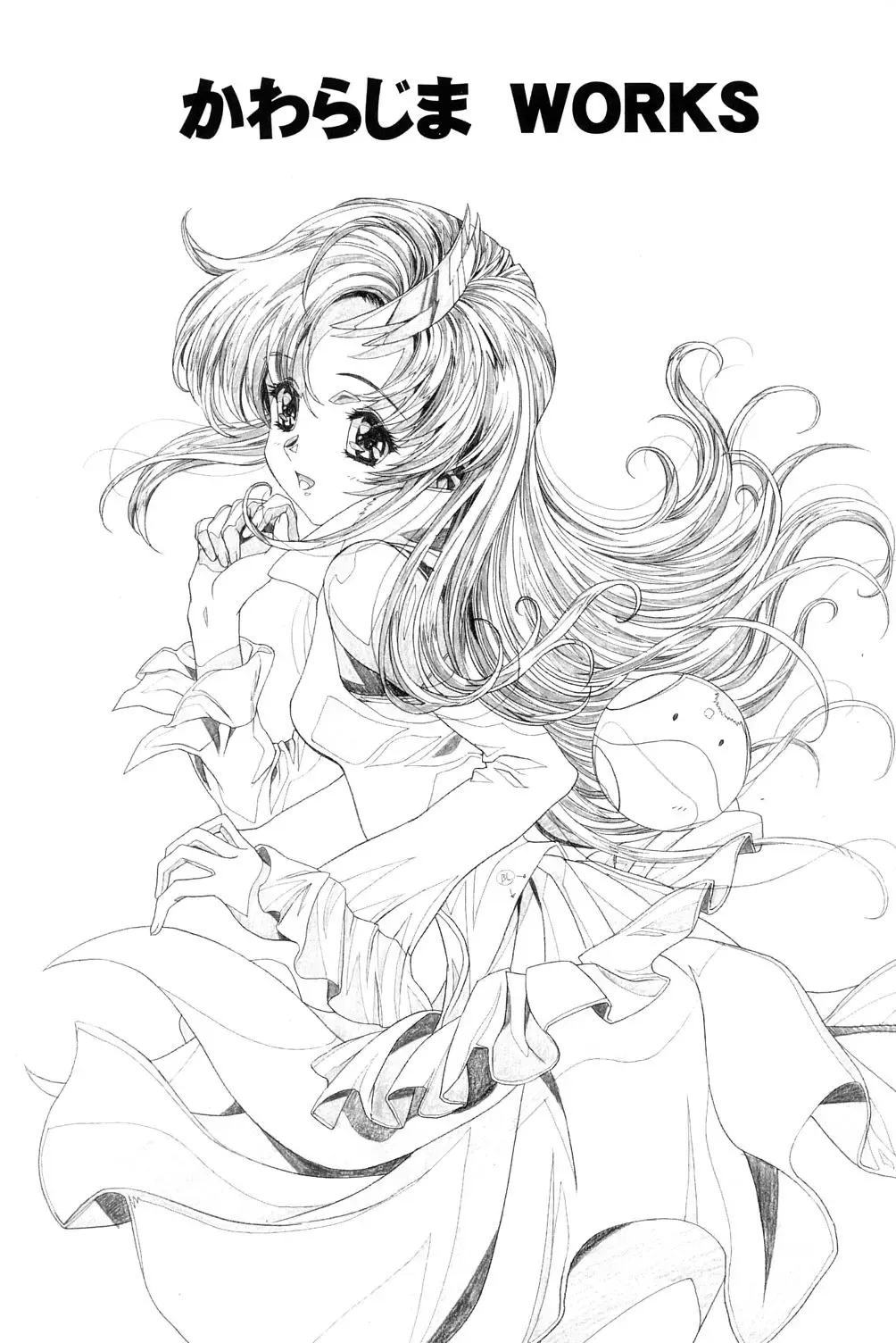 [Kawarajima Koh] Amihota!! Side:b Fhentai - Page 42