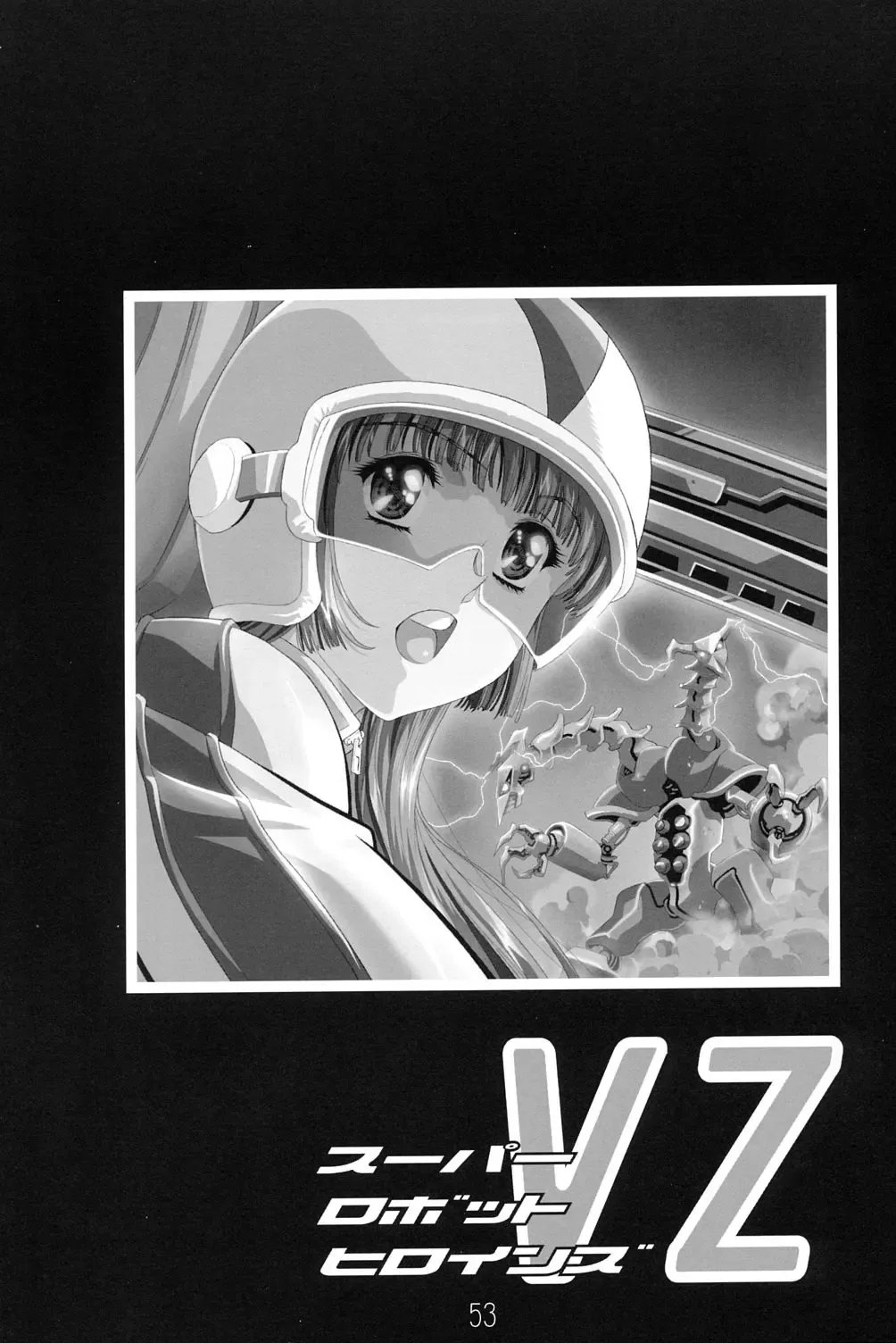 [Kawarajima Koh] Amihota!! Side:b Fhentai - Page 52